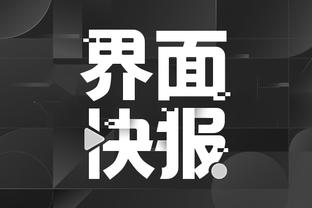 开云app在线登录官网下载安卓截图2